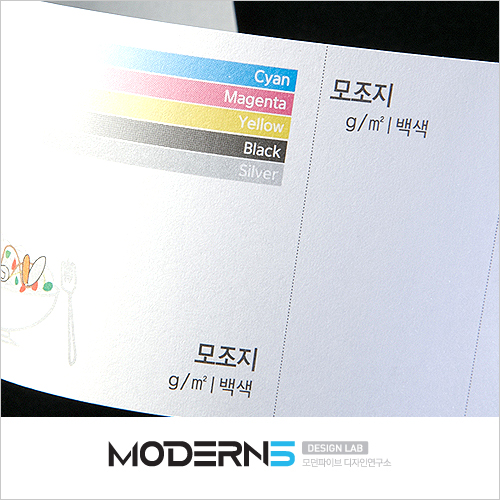 [컬러대봉투] 모조지 120g