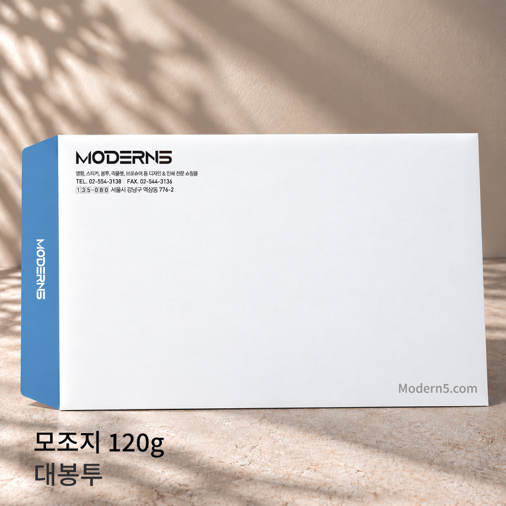 [컬러대봉투] 모조지 120g