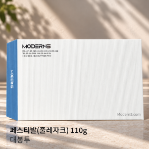 [컬러대봉투] 페스티발 #010 (줄 레자크) 110g