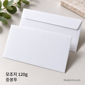 [컬러중봉투] 모조지 120g