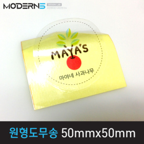 [투명데드롱지25μ] 원형도무송 스티커 50x50mm