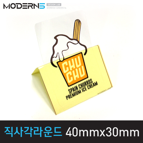 [투명데드롱지25μ] 직사각라운드 스티커 40x30mm
