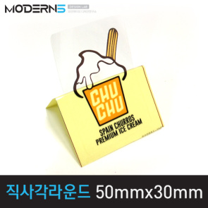 [투명데드롱지25μ] 직사각라운드 스티커 50x30mm 1세트 2개