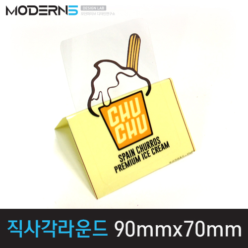[투명데드롱지25μ] 직사각라운드 스티커 90x70mm