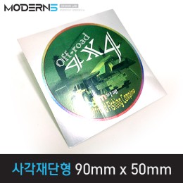 [은데드롱지25μ] 사각 재단형 스티커 90x50mm