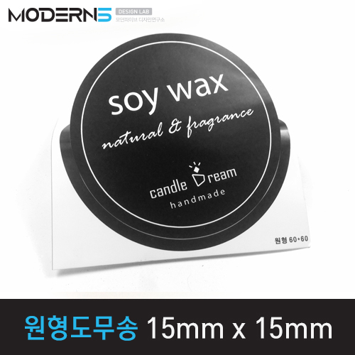 [유포지80μ] 원형도무송 스티커 15x15mm (8개한세트)