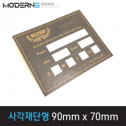 [모조지80g] 사각 재단형 스티커 90mmx70mm
