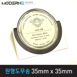 [모조지80g] 원형도무송 스티커 35x35mm