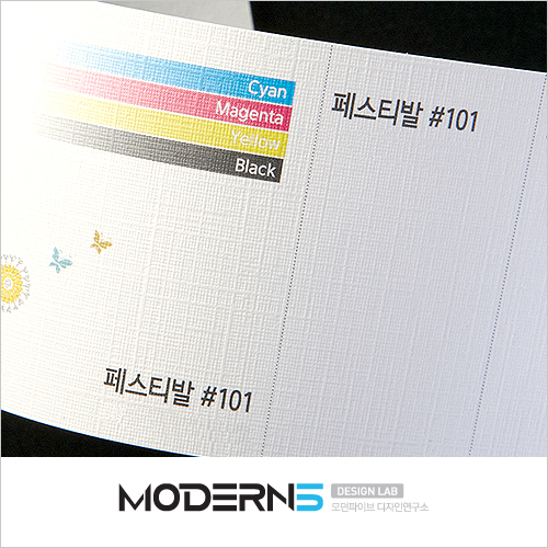 [컬러소봉투] 페스티발(체크 레자크) 110g