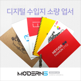 [디지털소량엽서] 수입지 엽서