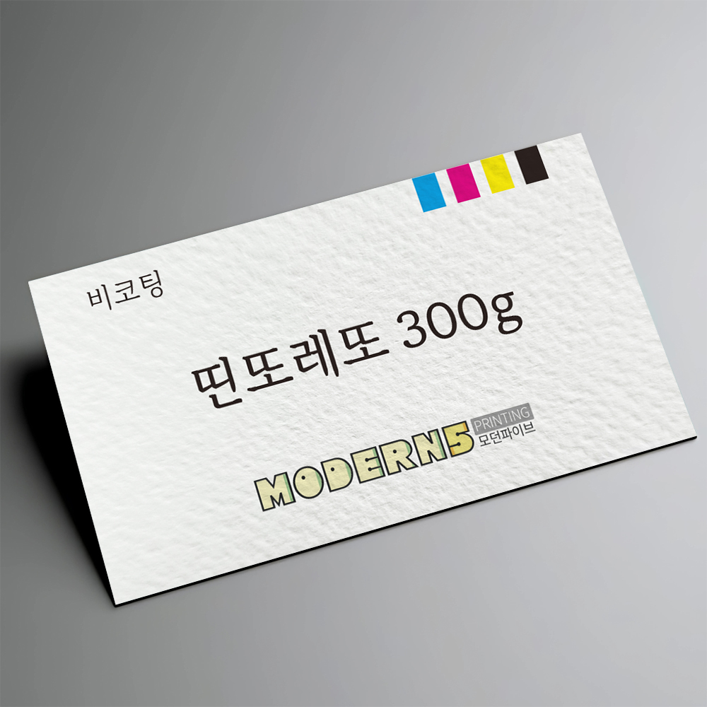 [수입지명함] 띤또레또 300g