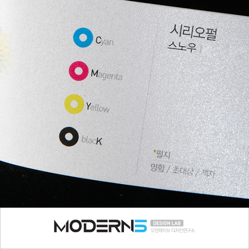 [수입지명함] 시리오펄 스노우 300g