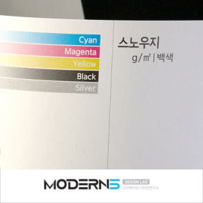 [일반명함] 스노우지 무광코팅 250g 라운드 후가공