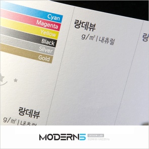 [수입지명함] 랑데뷰 내츄럴 240g - 할인