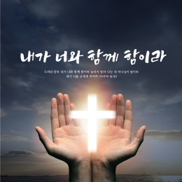 [기도카드] 기도카드 392번 100x100mm