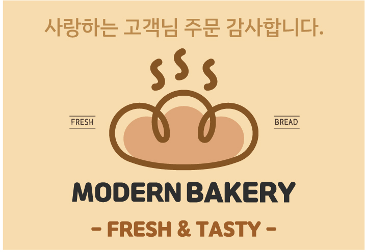[일반카드] 주문감사 카드 스노우지 250g 비코팅