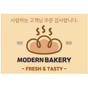 [일반카드] 주문감사 카드 스노우지 250g 비코팅