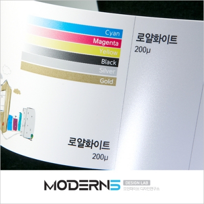 [카드행택] 로얄 화이트 200μ 행택