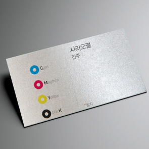 [수입지명함] 시리오펄 진주 230g