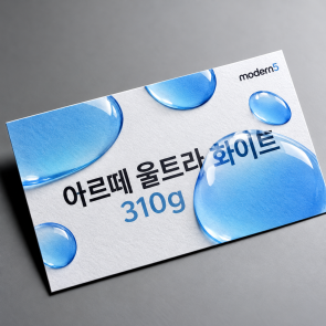 [수입지명함] 투명 에폭시 명함 -후가공