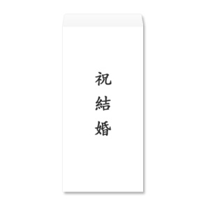 [마스터봉투] 경조사봉투 - 이중봉투 (먹1도인쇄)