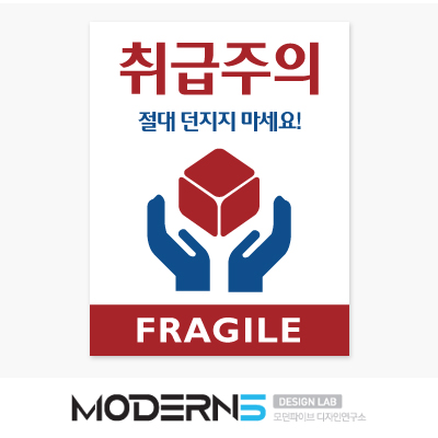 클래식 취급주의 100매