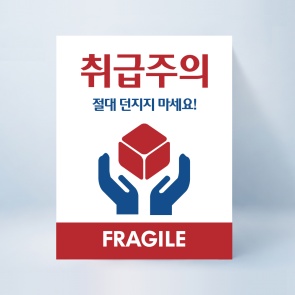 클래식 취급주의 100매