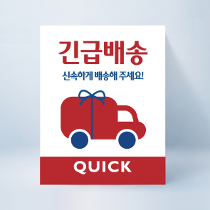 클래식 긴급배송 100매