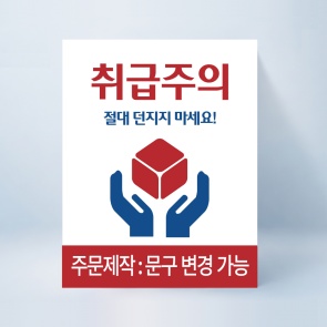 [주문제작] 클래식 스티커 1,000매 기준 (문구 삽입 가능)