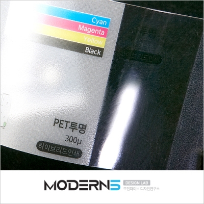 [카드명함] PET 투명카드 300μ