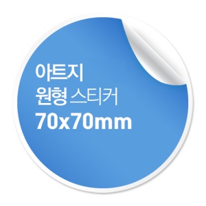 [일반스티커] 원형 스티커 70x70mm