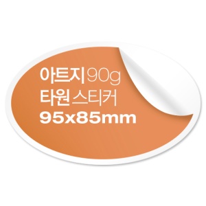 [일반스티커] 타원형 스티커 95x85mm